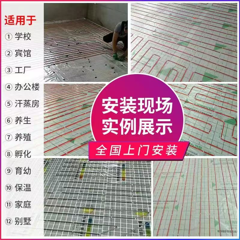 山丹县 石墨烯电地暖公司哪家好？售后保障深度解析